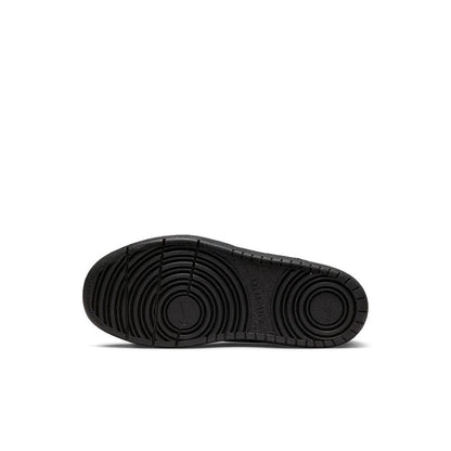 Kids black sneaker outsole with circular tread pattern on rubber sole